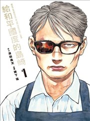 重生八零之媳妇当家 年代温情海报